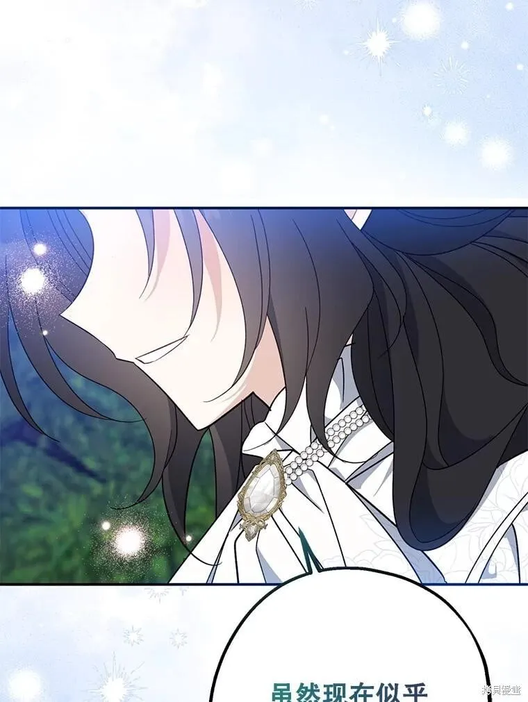 第110话 第151页