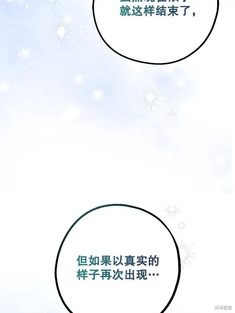 第110话 第152页