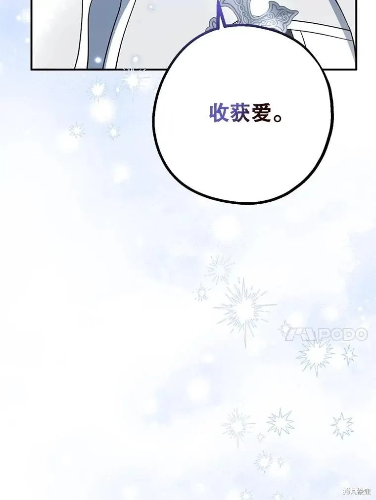 第110话 第159页