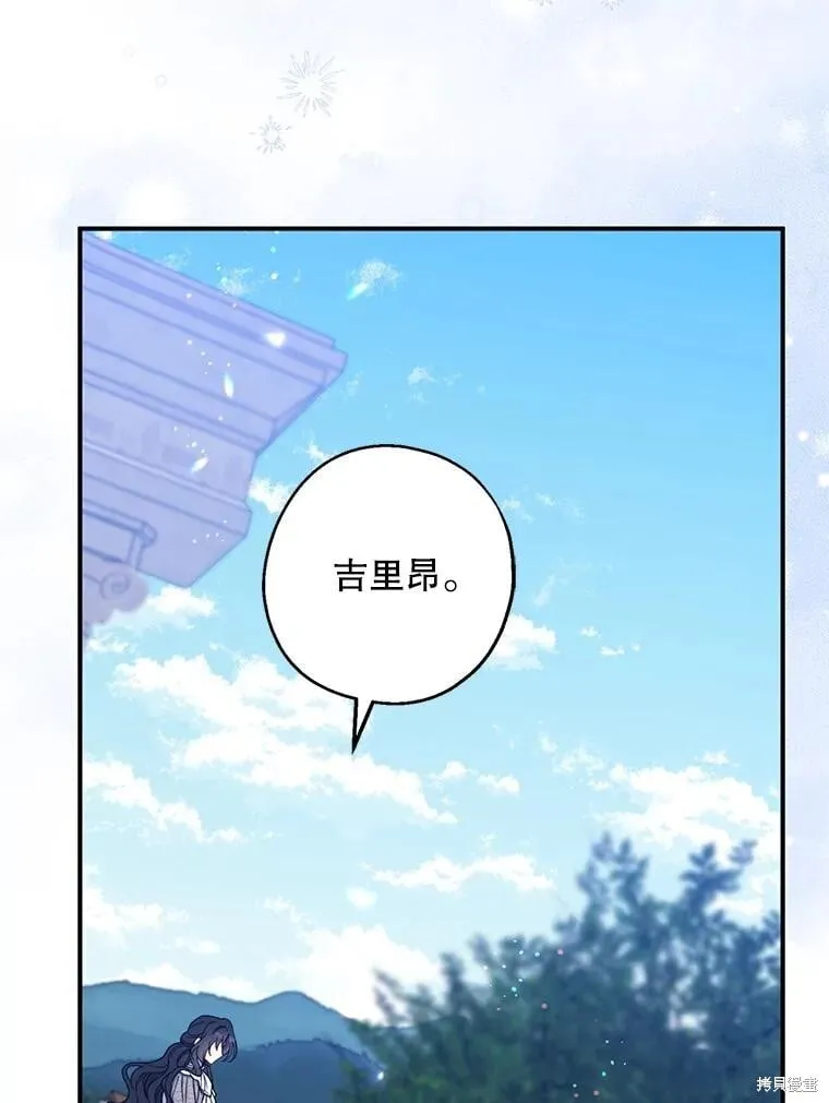 第110话 第160页