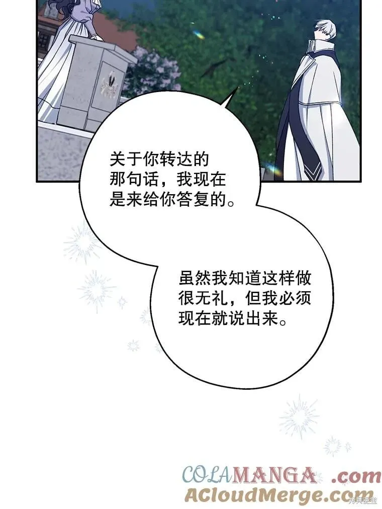 第110话 第161页