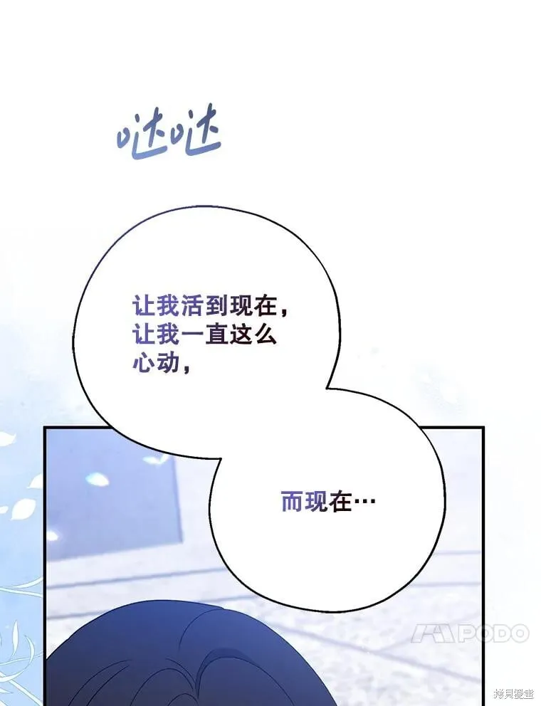 第110话 第162页