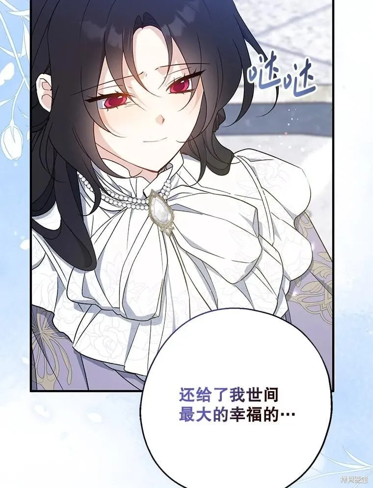 第110话 第163页