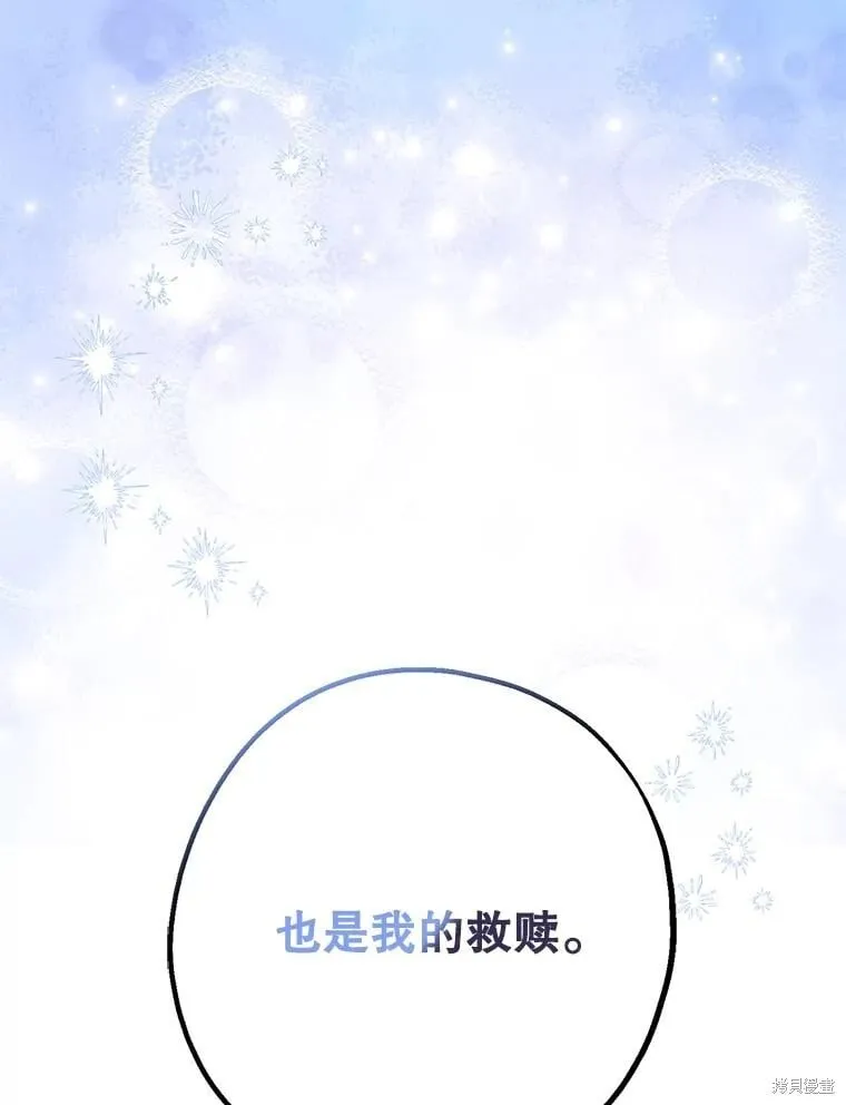 第110话 第167页
