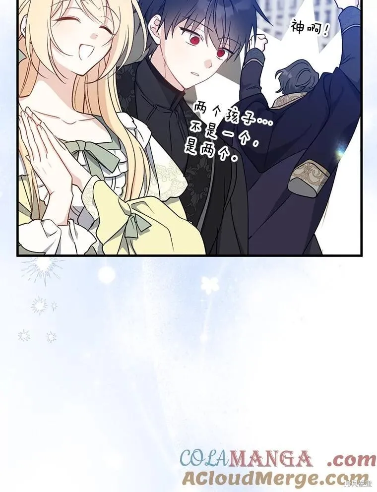 第110话 第173页