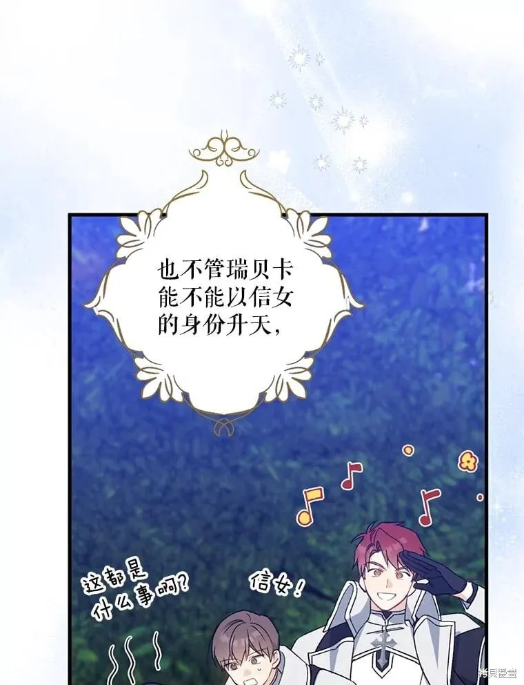 第110话 第174页