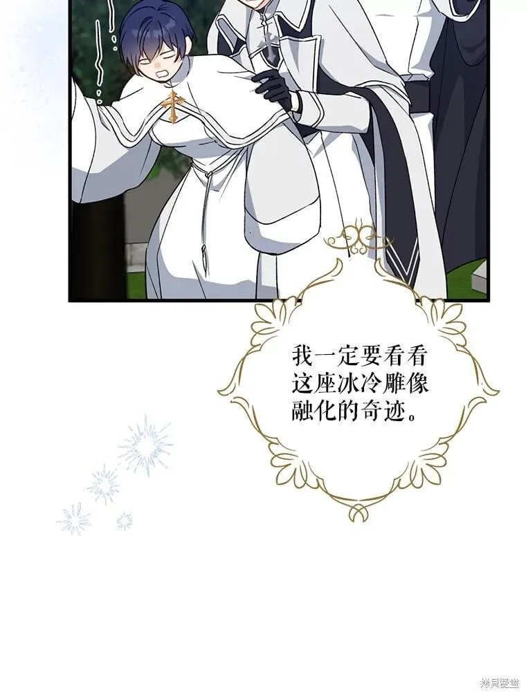第110话 第175页