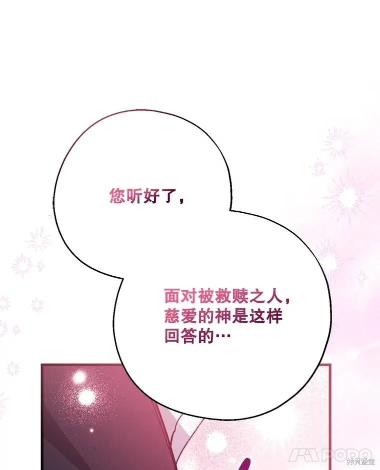 第110话 第176页