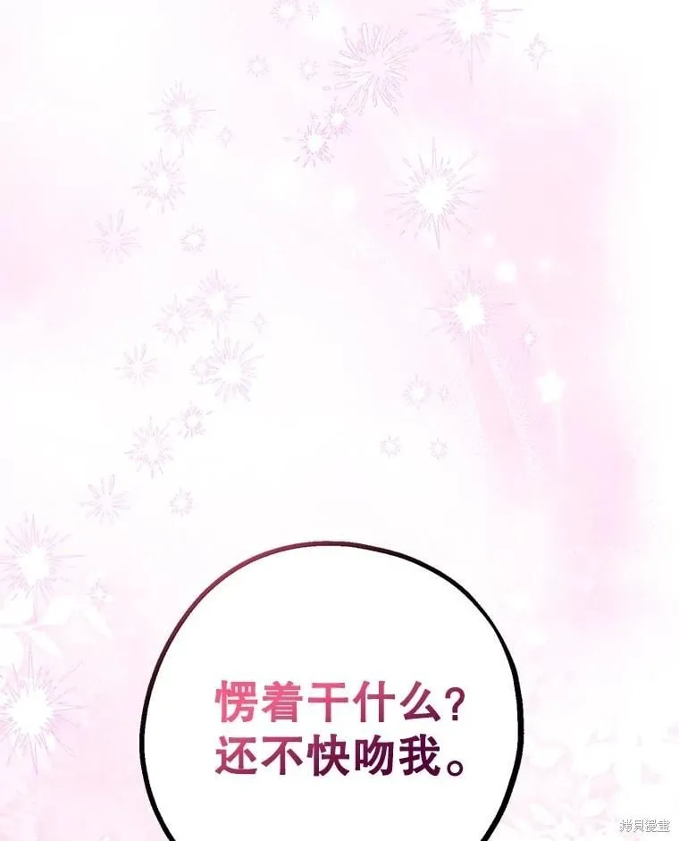 第110话 第178页