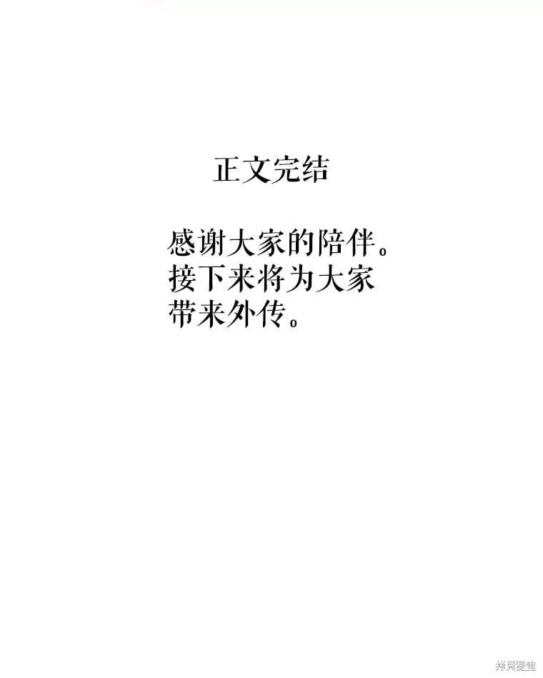 第110话 第187页