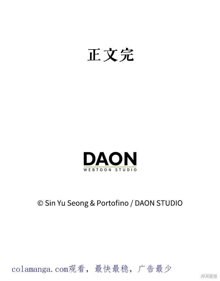 第110话 第188页