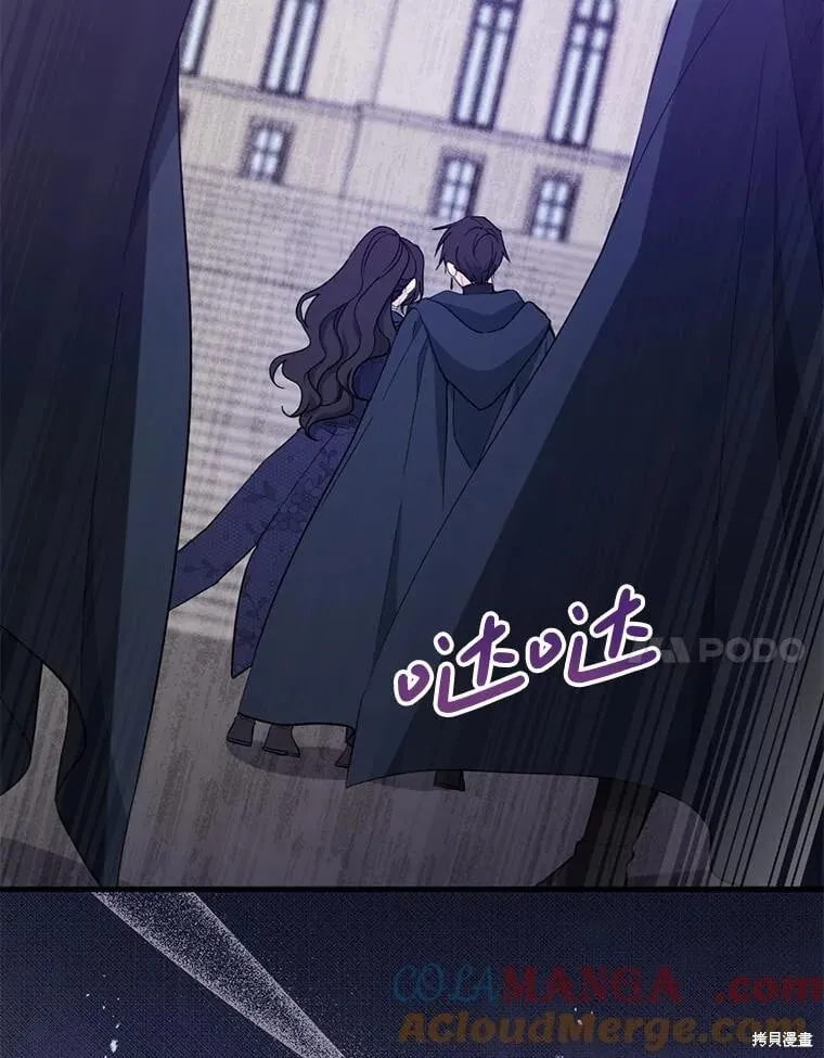 第82话 第21页