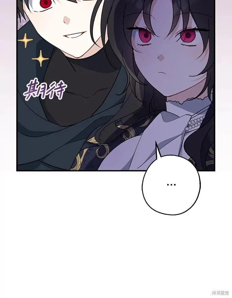 第82话 第27页