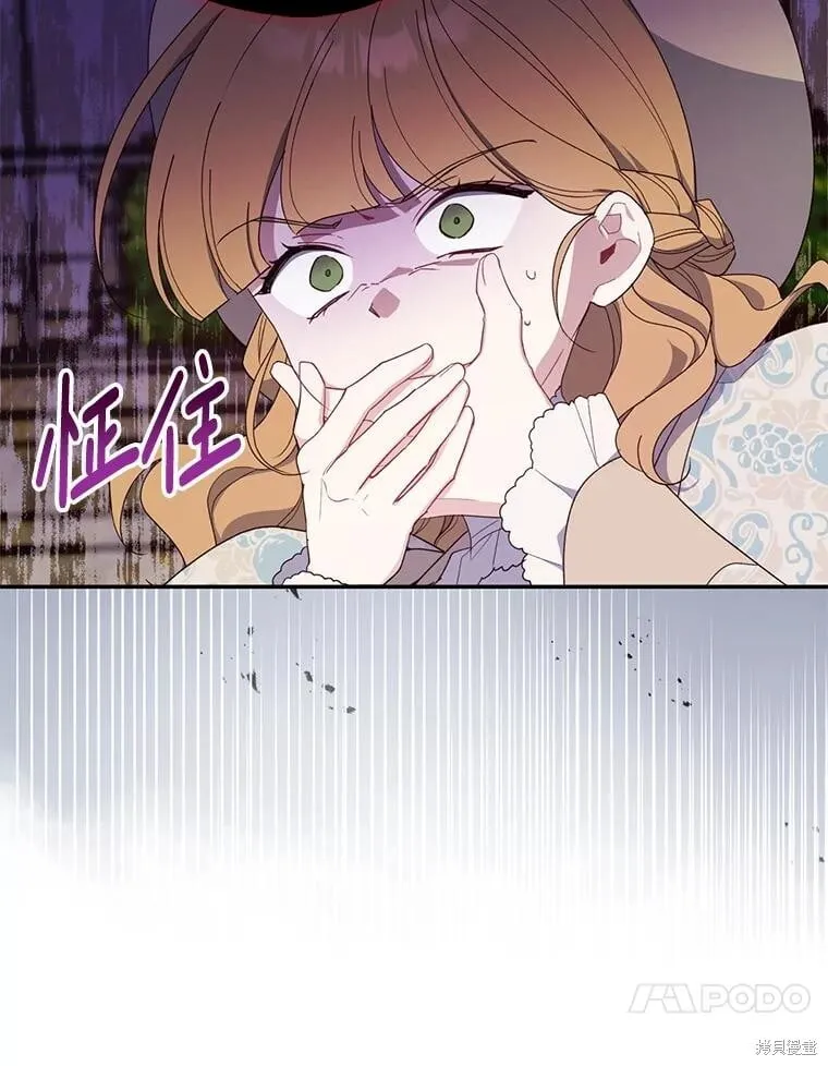 第82话 第34页