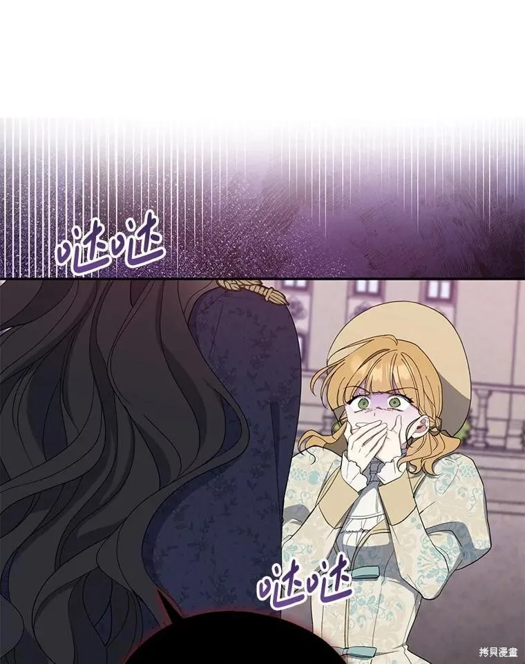 第82话 第35页