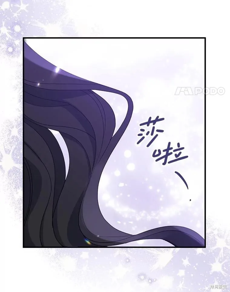 第82话 第38页