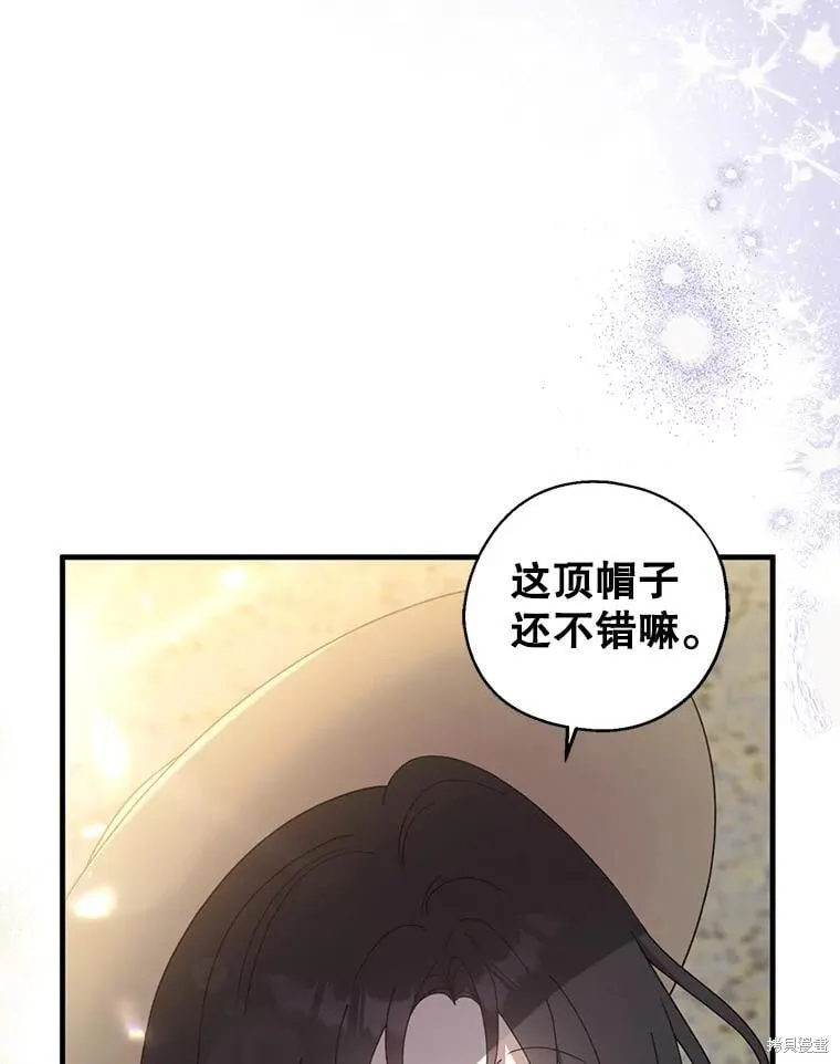 第82话 第39页
