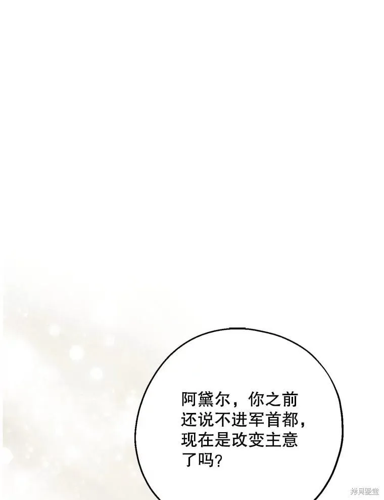 第82话 第46页