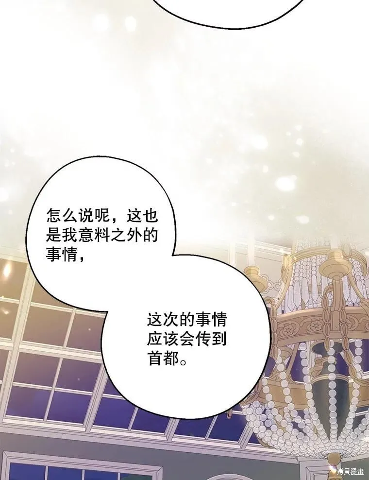 第82话 第47页