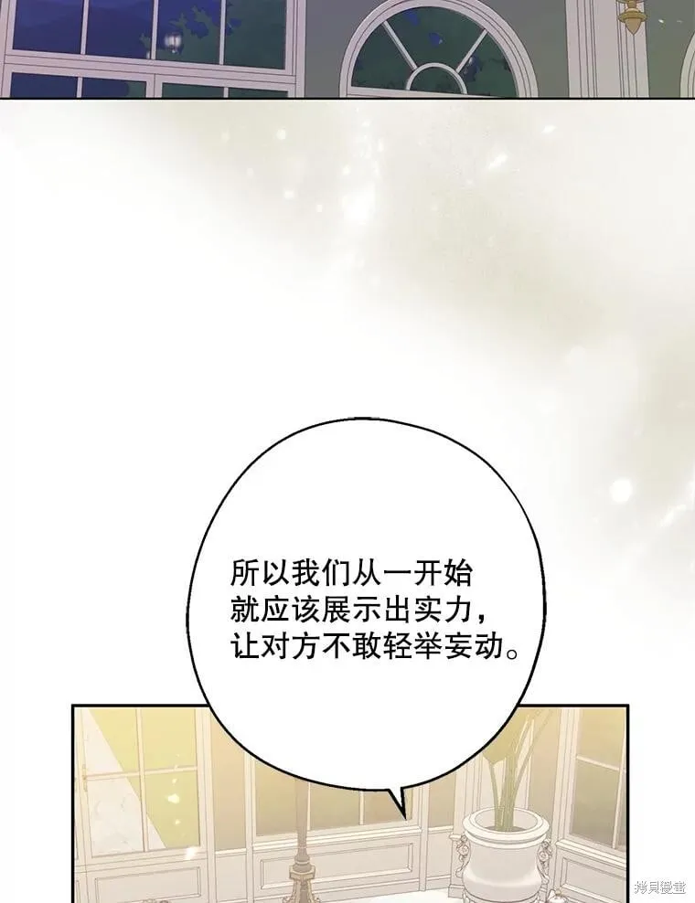 第82话 第48页