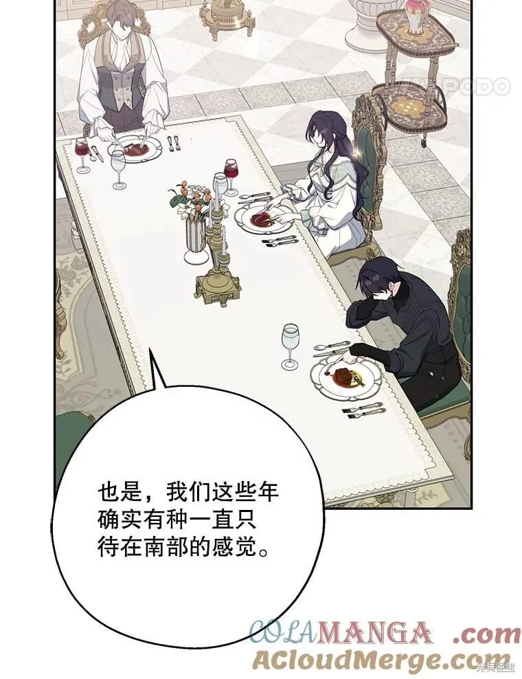 第82话 第49页