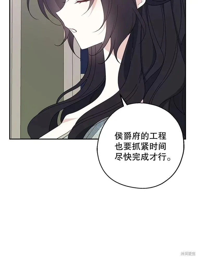 第82话 第51页