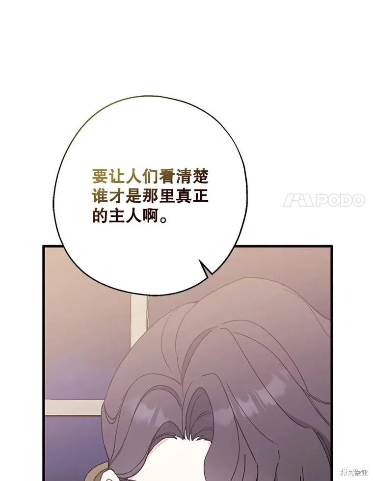 第82话 第53页