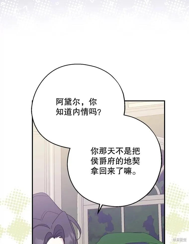 第82话 第59页