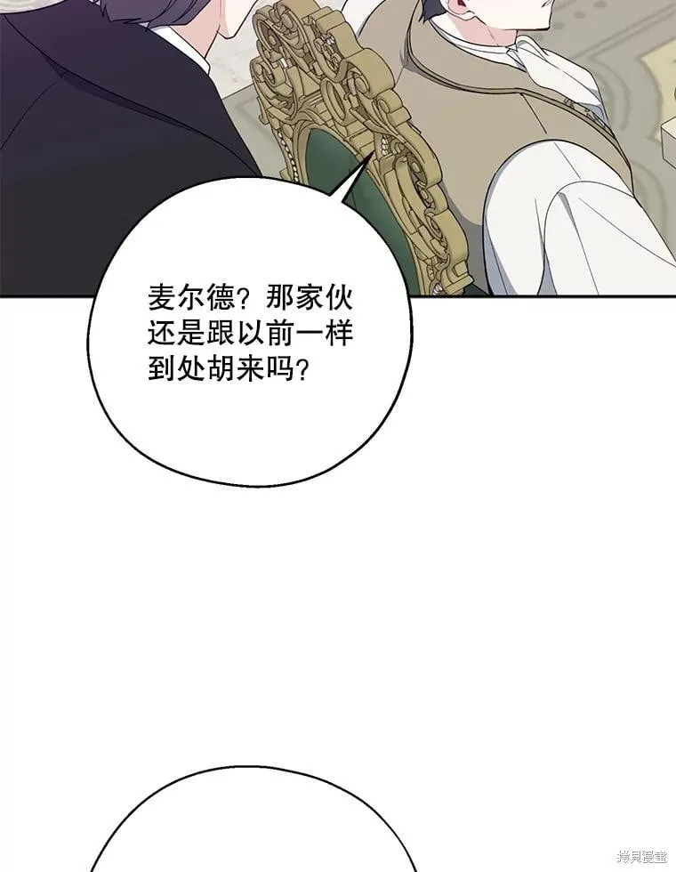 第82话 第63页