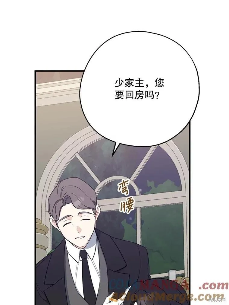 第82话 第76页
