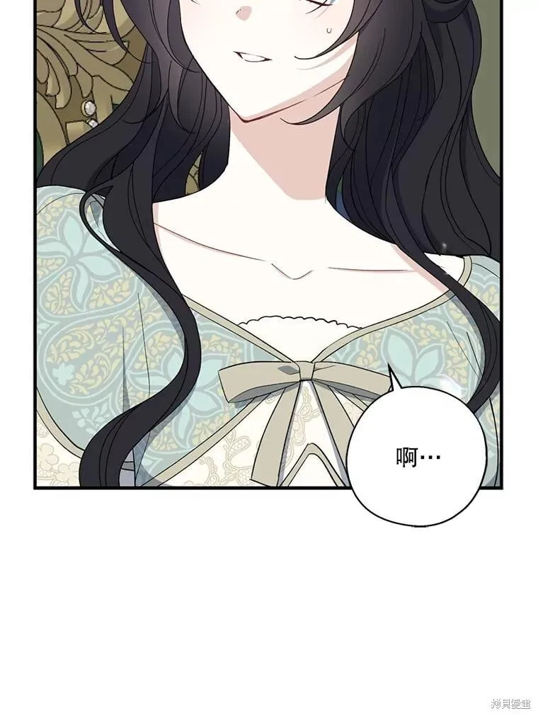 第82话 第79页