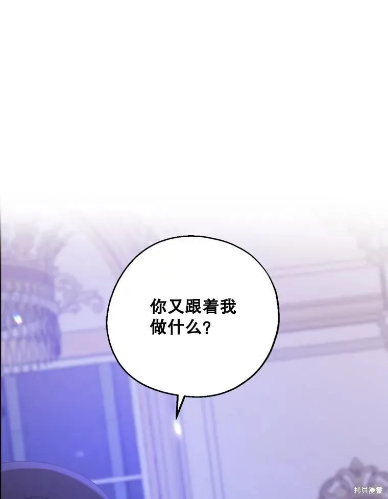 第82话 第85页