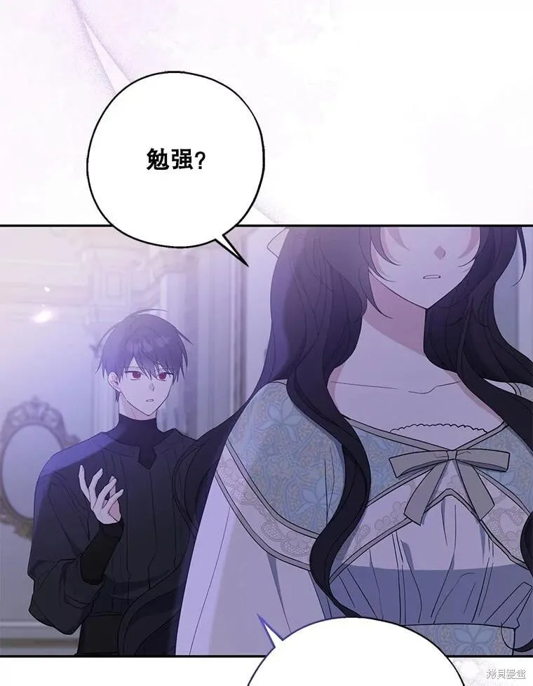 第82话 第89页