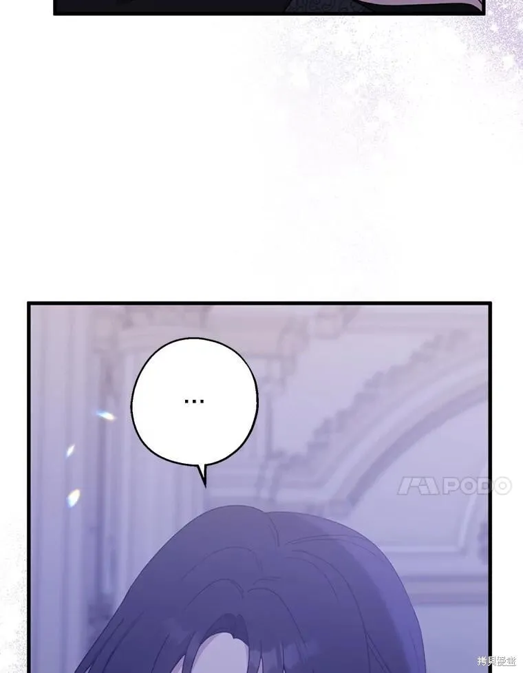 第82话 第94页