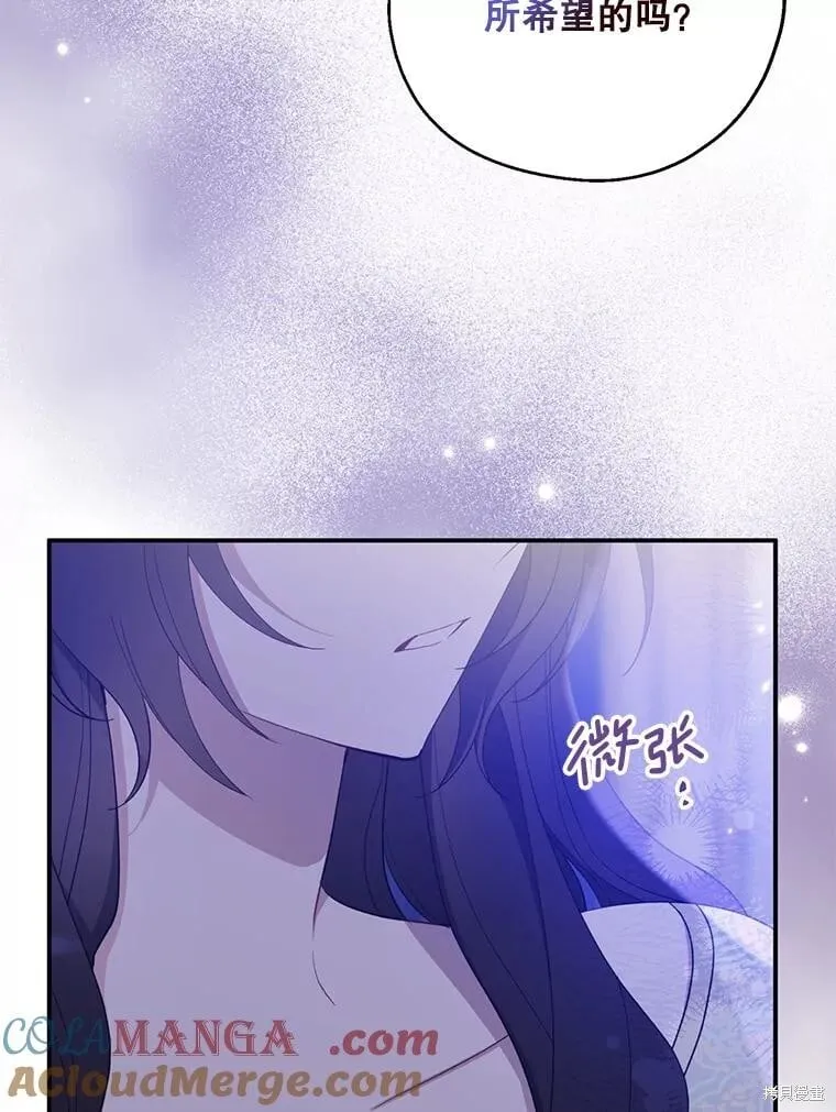 第82话 第108页