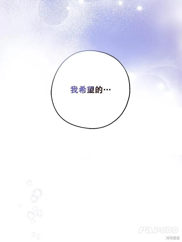 第82话 第110页