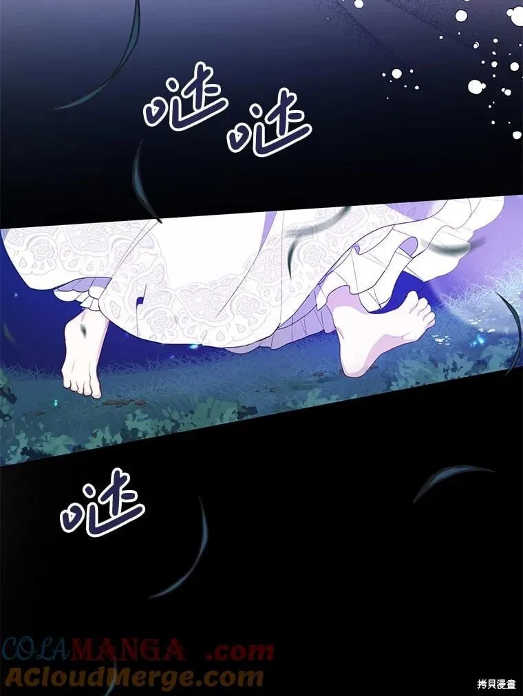 第82话 第112页