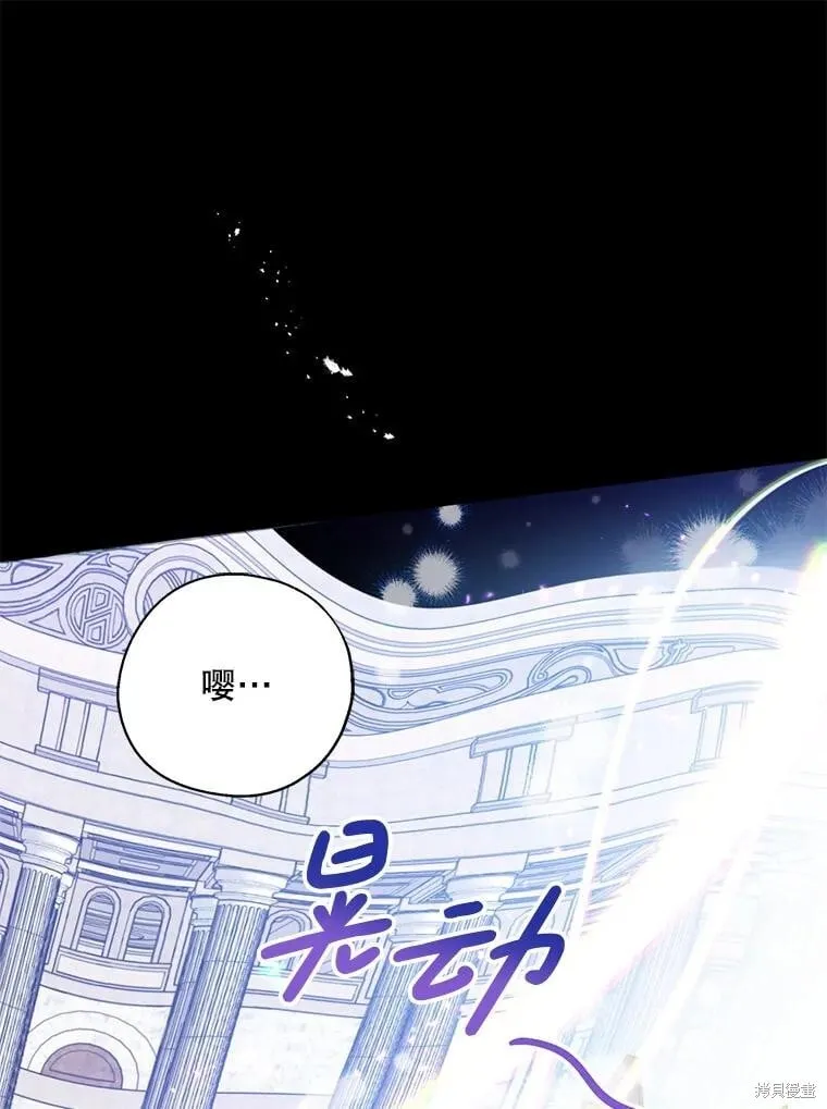 第82话 第115页