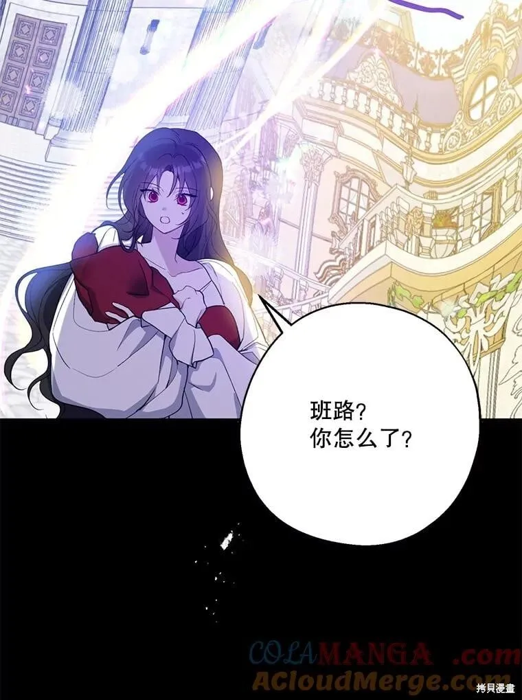 第82话 第116页