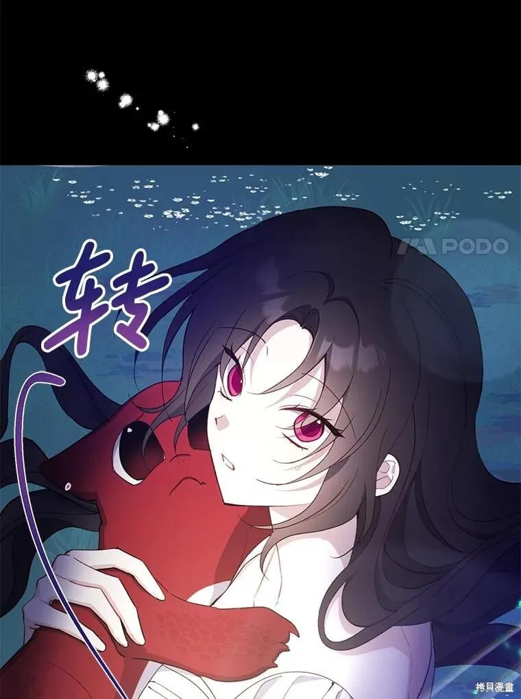 第82话 第117页