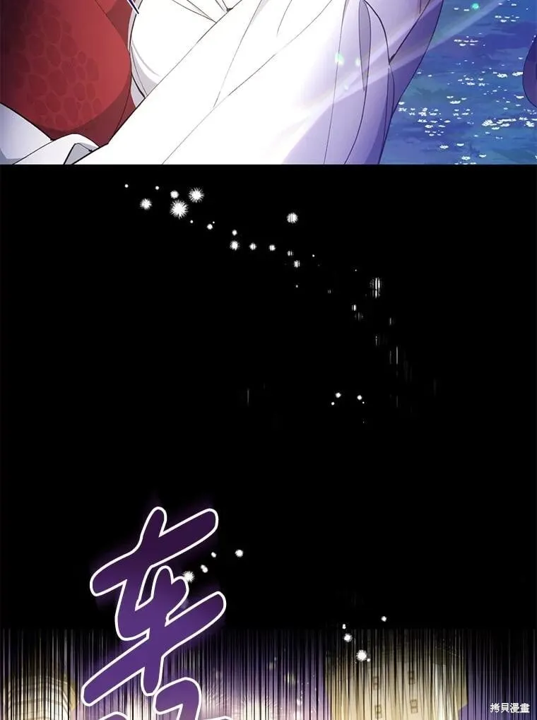 第82话 第120页