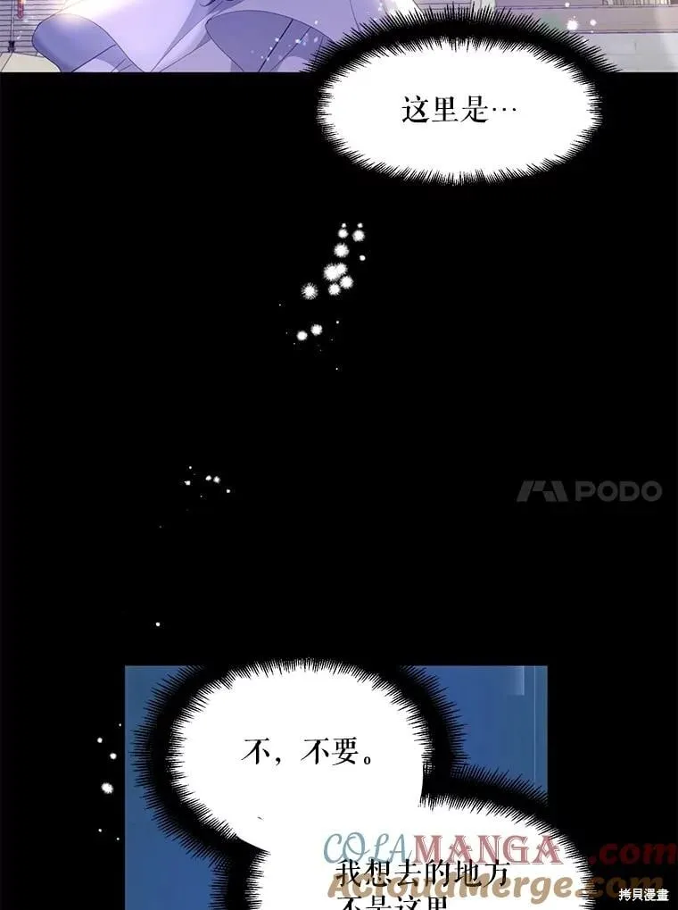第82话 第122页