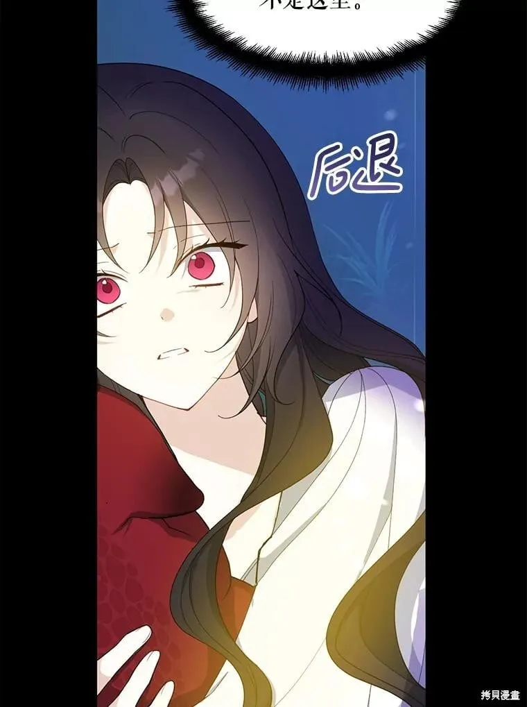 第82话 第123页