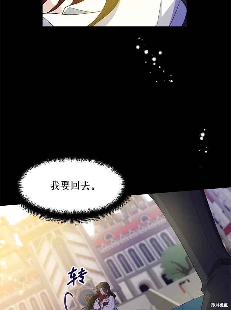第82话 第124页