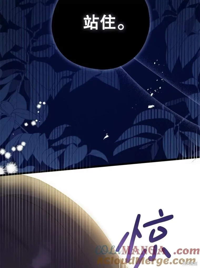 第82话 第128页