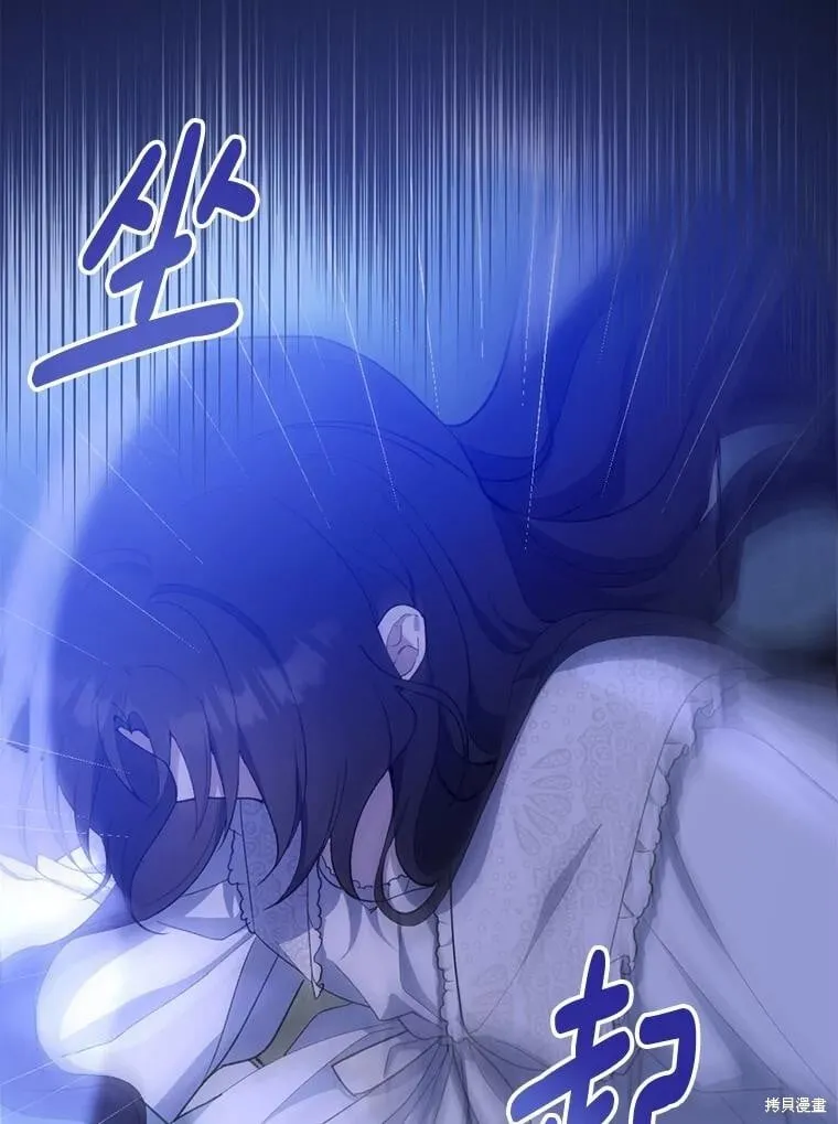 第82话 第131页