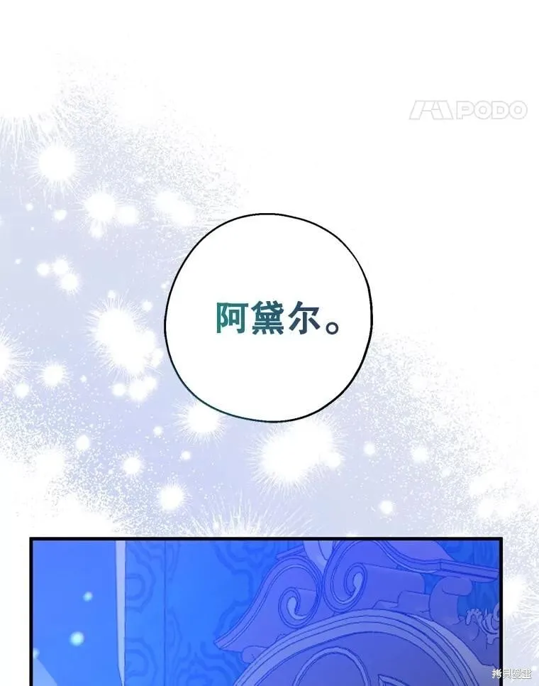 第82话 第138页