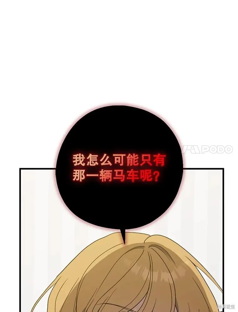 第84话 第10页