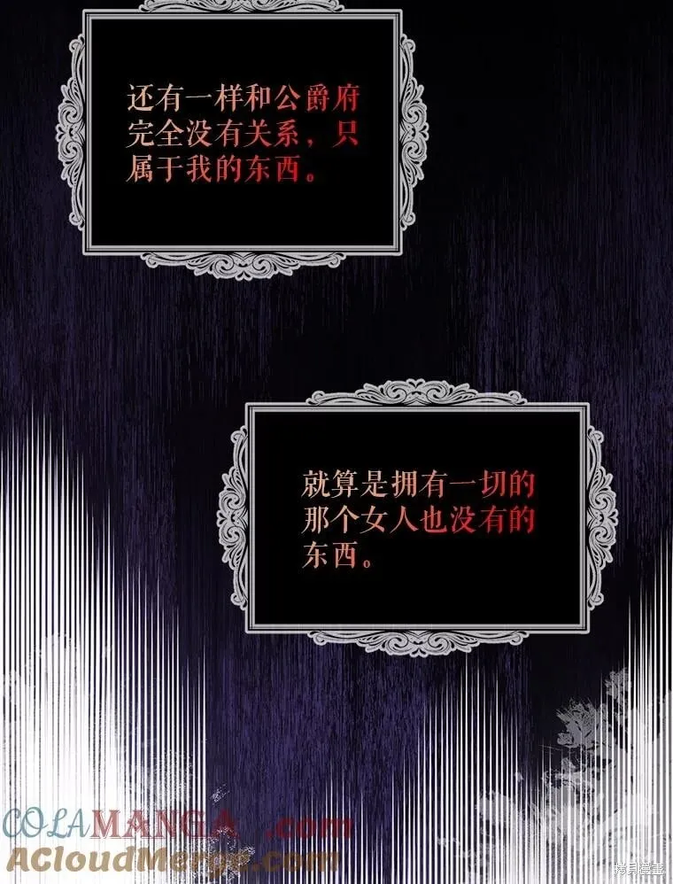 第84话 第12页