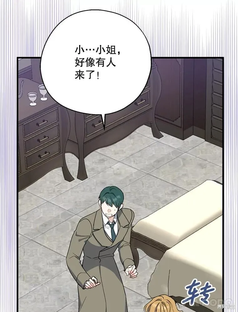 第84话 第17页